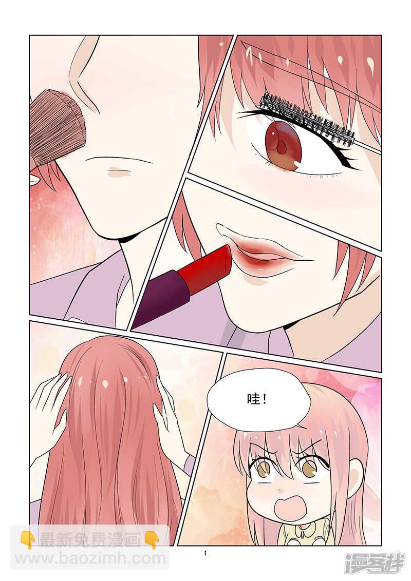第44话 36D的胸器-第44话