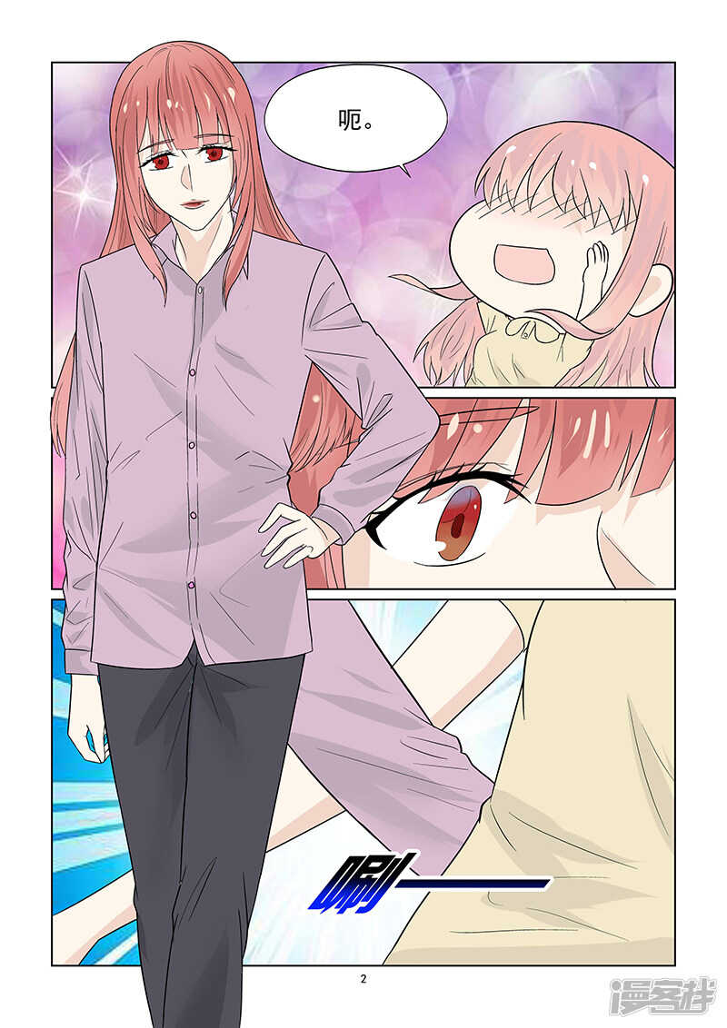 第44话 36D的胸器-第44话