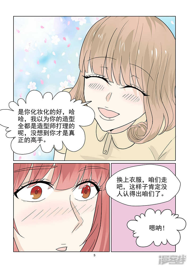 第44话 36D的胸器-第44话