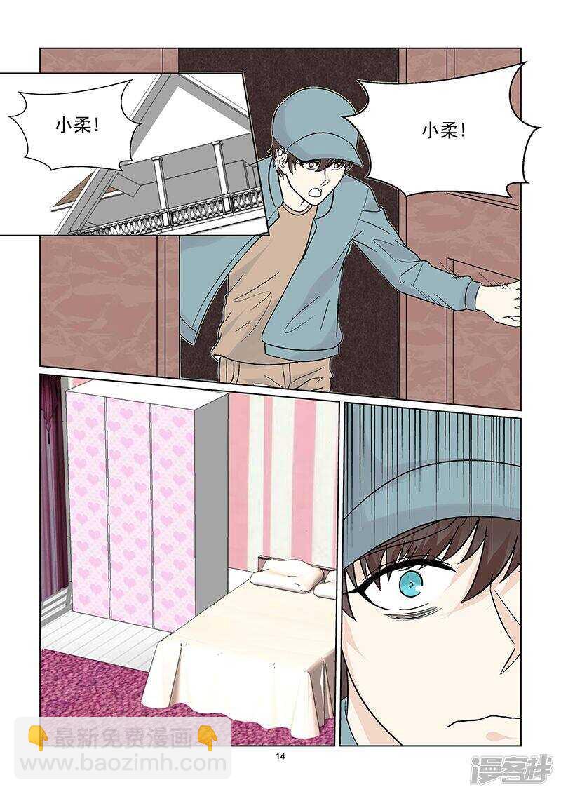 第46话 我们分手吧！-第46话