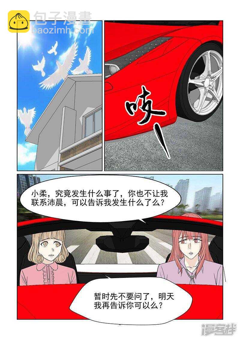 第46话 我们分手吧！-第46话