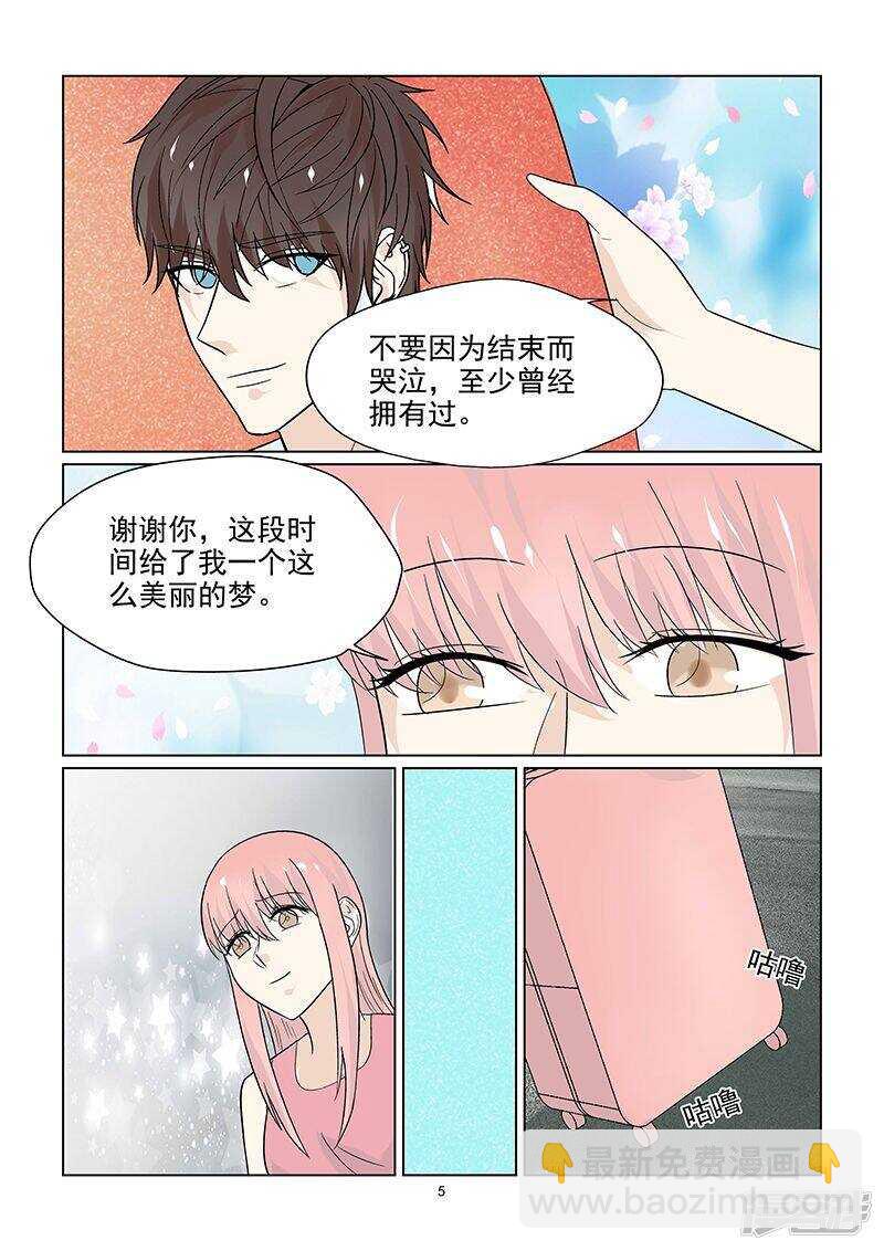 第46话 我们分手吧！-第46话