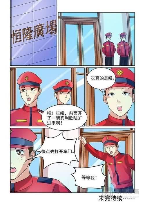 第6话 做我女盆友-第6话