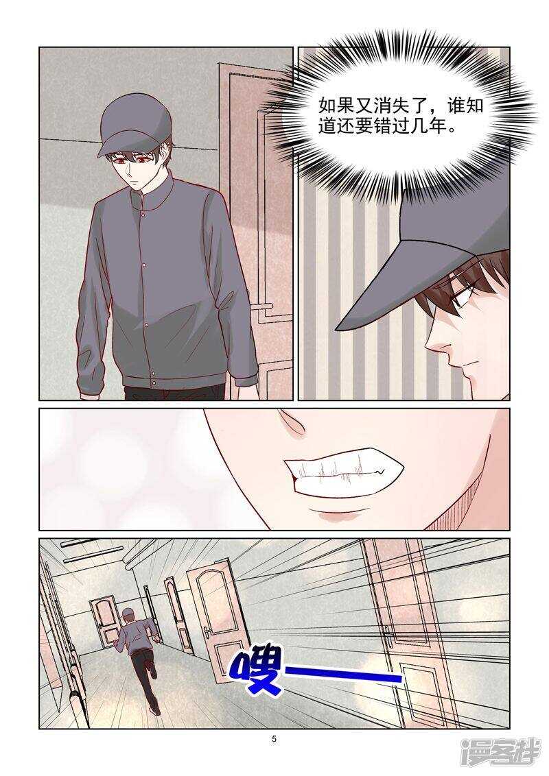 第56话 abby化妆师-第56话