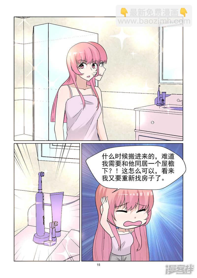 第60话 美梦成真-第60话