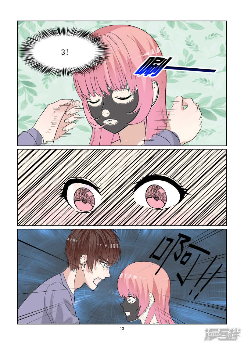 第66话 剧前准备-第66话