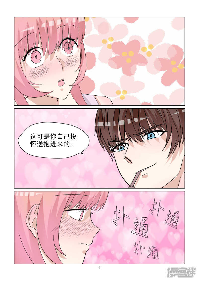 第66话 剧前准备-第66话