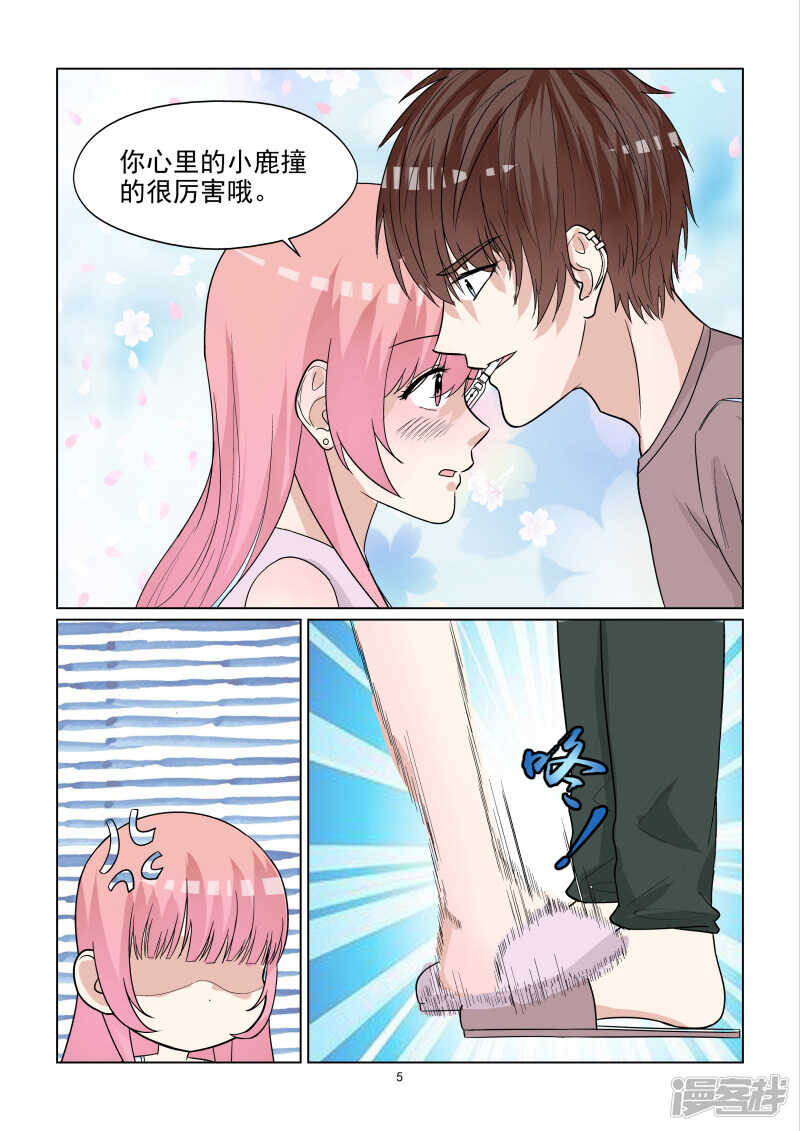第66话 剧前准备-第66话