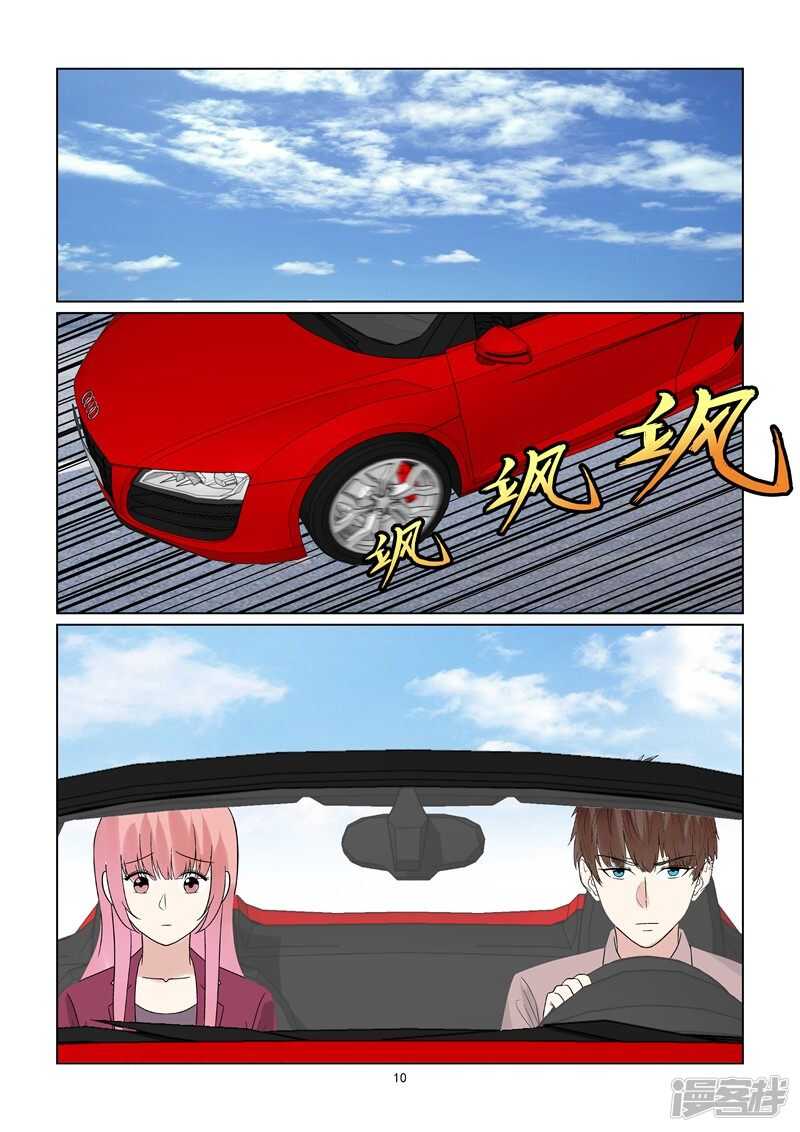 第68话 一波未平一波又起-第68话