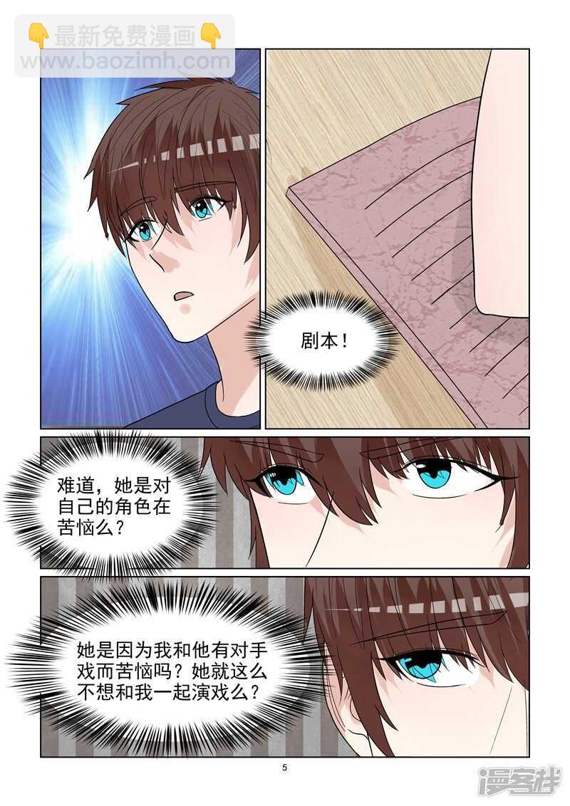 第68话 一波未平一波又起-第68话