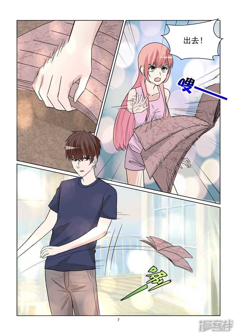 第68话 一波未平一波又起-第68话