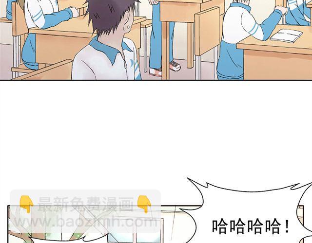第2话 江小川到底是个什么样的学生(1/2)-第2话