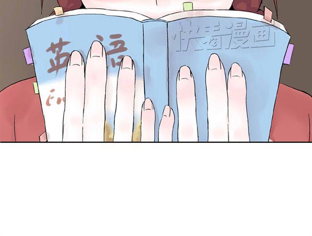 第2话 江小川到底是个什么样的学生(1/2)-第2话