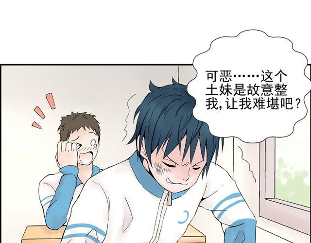 第2话 江小川到底是个什么样的学生(1/2)-第2话