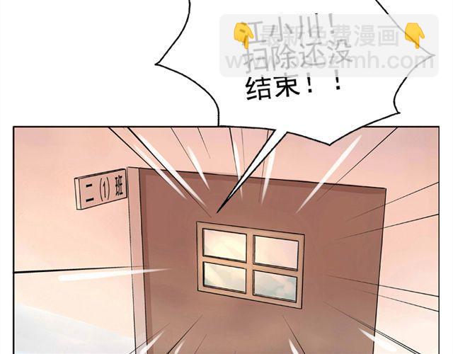 第2话 江小川到底是个什么样的学生(1/2)-第2话