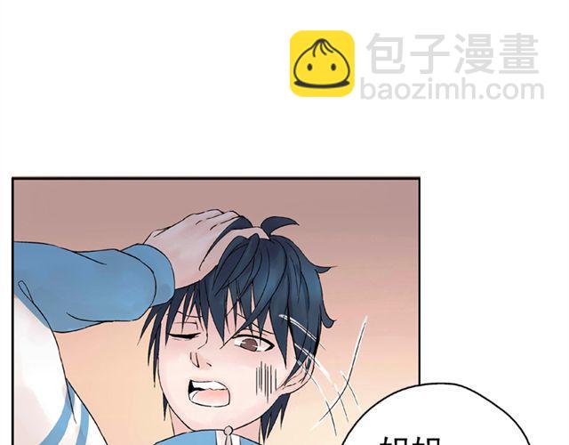 第2话 江小川到底是个什么样的学生(1/2)-第2话