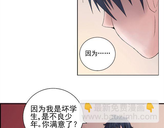 第2话 江小川到底是个什么样的学生(1/2)-第2话