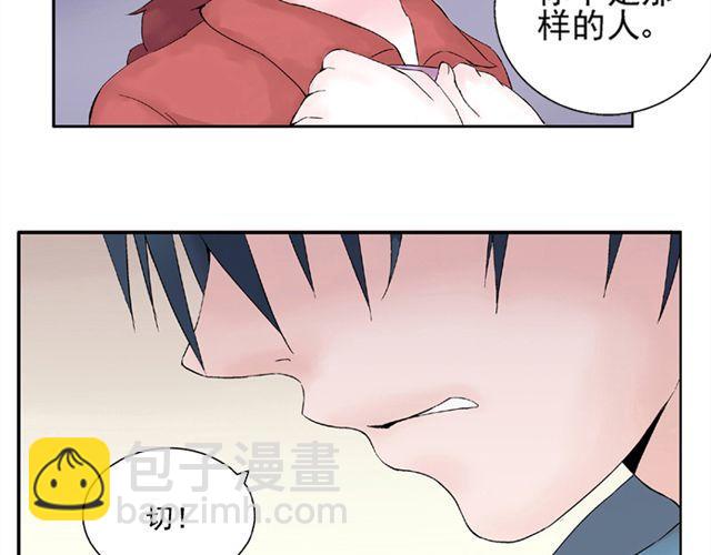 第2话 江小川到底是个什么样的学生(1/2)-第2话