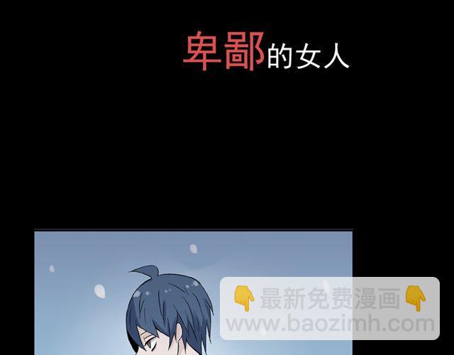 第11话  江小川，有喜欢的人(1/2)-第12话