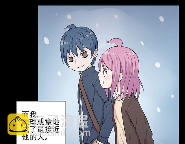 第11话  江小川，有喜欢的人(1/2)-第12话