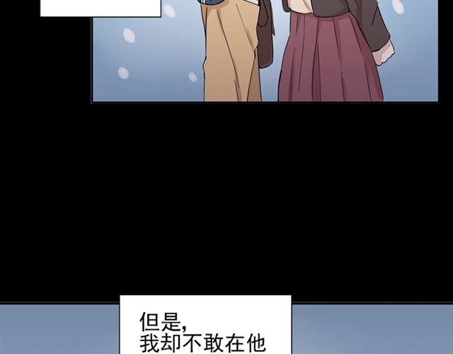 第11话  江小川，有喜欢的人(1/2)-第12话