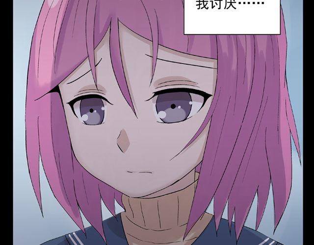 第11话  江小川，有喜欢的人(1/2)-第12话