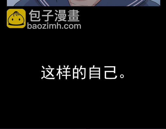 第11话  江小川，有喜欢的人(1/2)-第12话