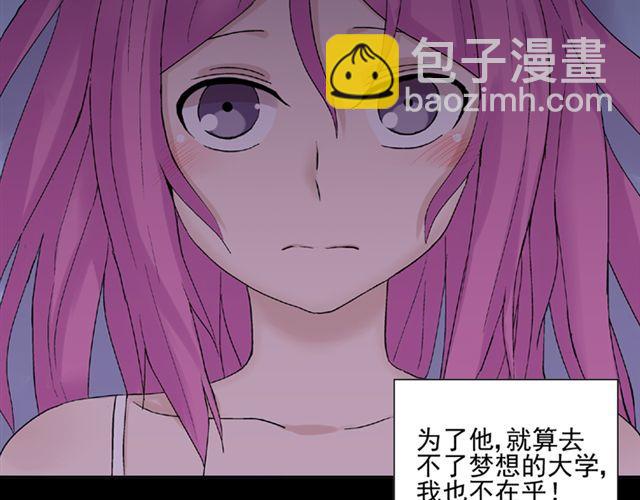 第11话  江小川，有喜欢的人(1/2)-第12话