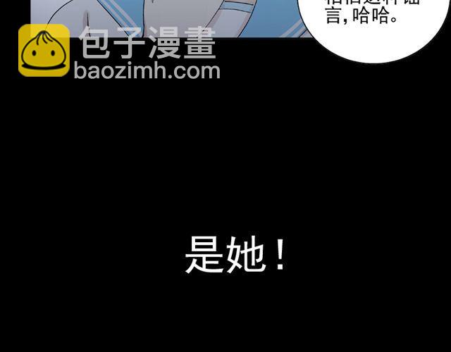 第11话  江小川，有喜欢的人(1/2)-第12话