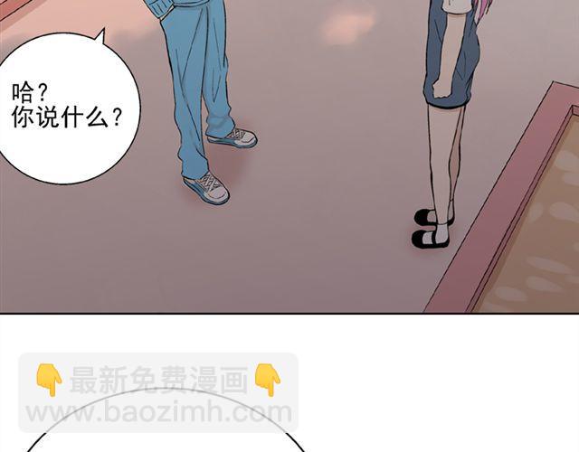 第11话  江小川，有喜欢的人(1/2)-第12话