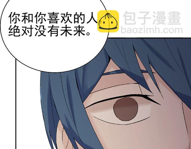 第11话  江小川，有喜欢的人(1/2)-第12话
