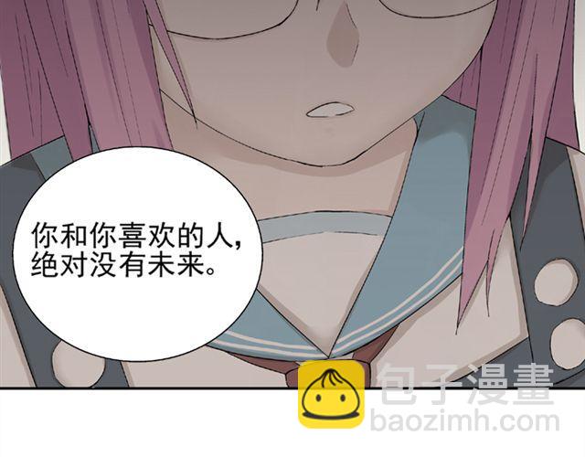 第11话  江小川，有喜欢的人(1/2)-第12话