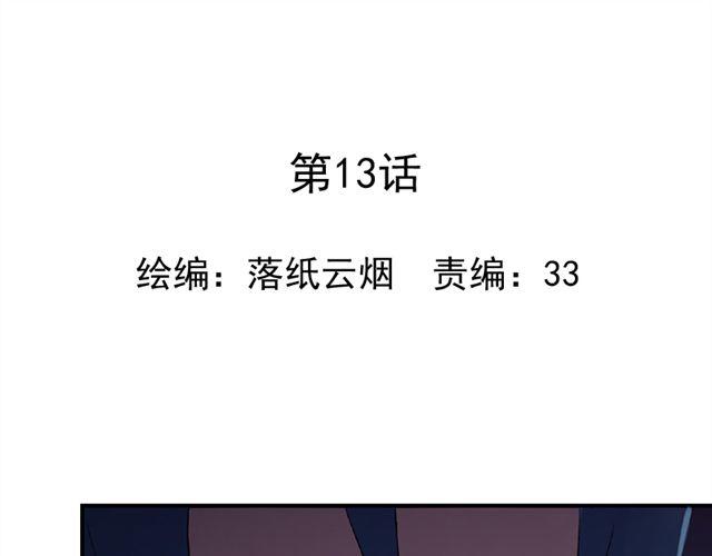 第13话  第一次看见小川的笑(1/2)-第14话