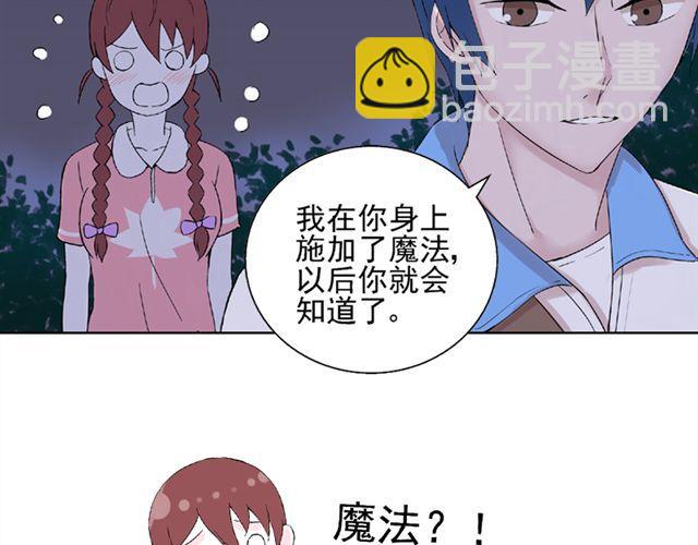 第13话  第一次看见小川的笑(1/2)-第14话