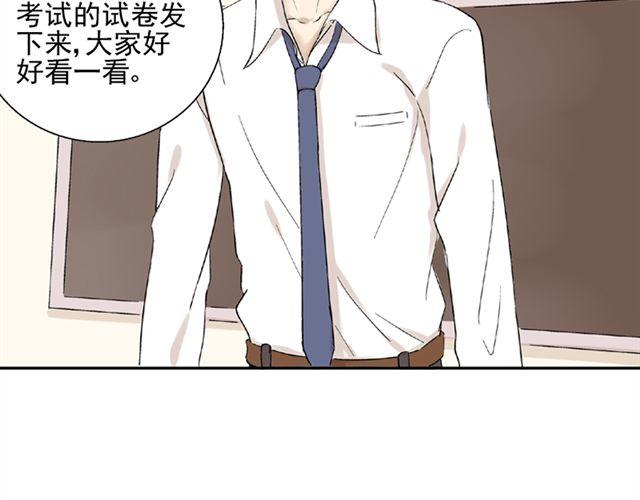 第13话  第一次看见小川的笑(1/2)-第14话