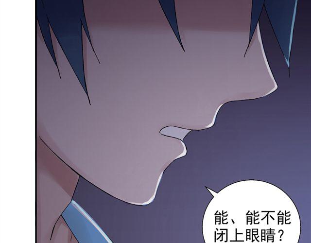 第13话  第一次看见小川的笑(1/2)-第14话