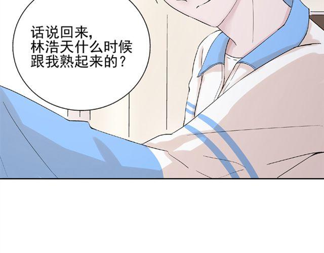 第13话  第一次看见小川的笑(1/2)-第14话
