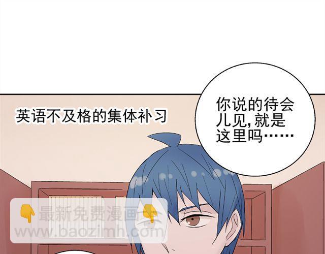 第13话  第一次看见小川的笑(1/2)-第14话