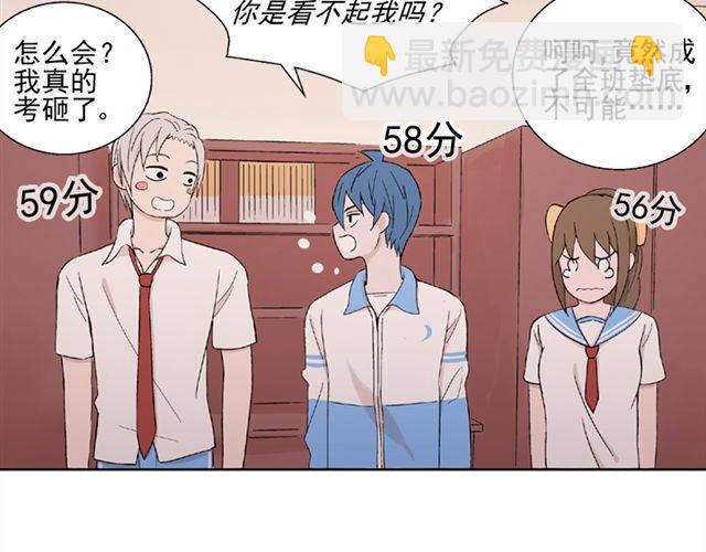 第13话  第一次看见小川的笑(1/2)-第14话