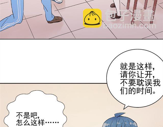 第13话  第一次看见小川的笑(1/2)-第14话