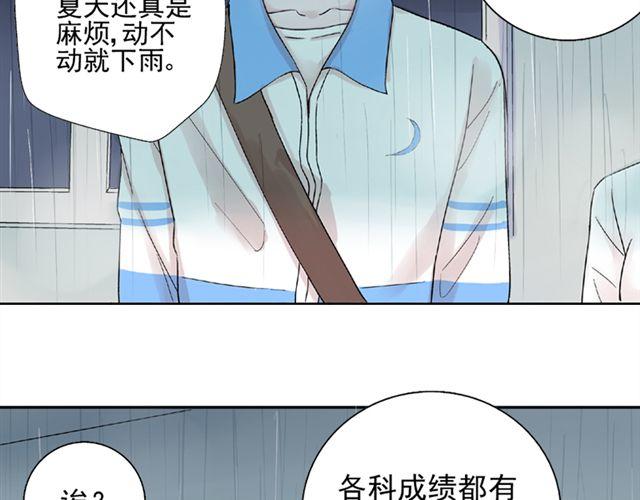 第13话  第一次看见小川的笑(1/2)-第14话