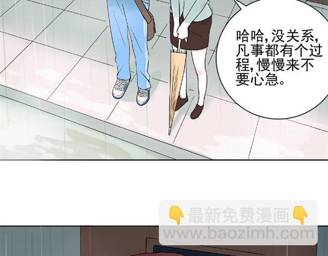 第13话  第一次看见小川的笑(1/2)-第14话