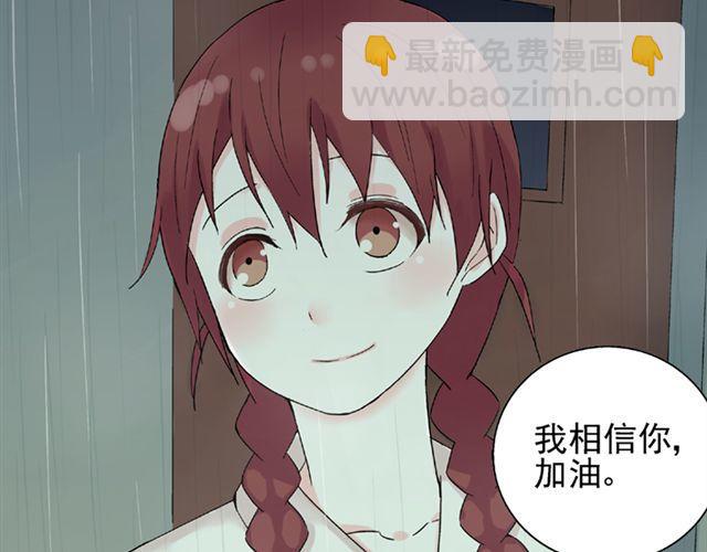 第13话  第一次看见小川的笑(1/2)-第14话