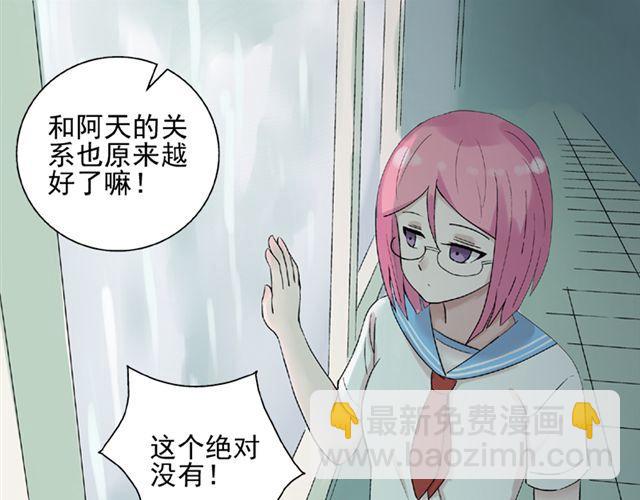 第13话  第一次看见小川的笑(1/2)-第14话