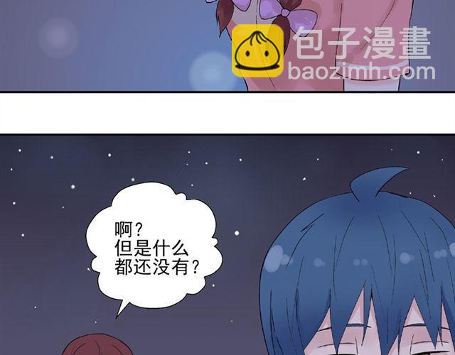 第13话  第一次看见小川的笑(1/2)-第14话