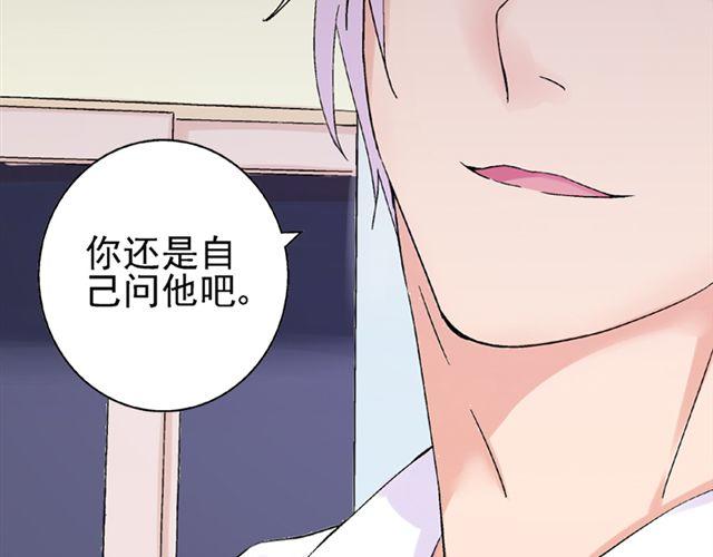 第15话   她还在意那件事吗(1/2)-第16话