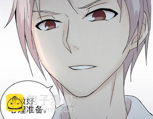 第15话   她还在意那件事吗(1/2)-第16话