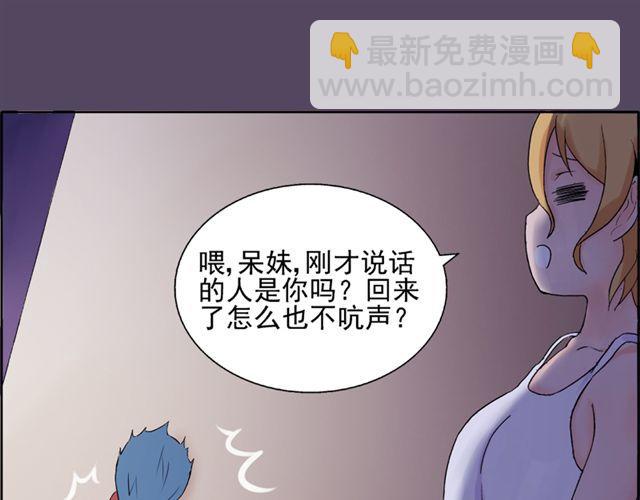 第17话  我的初吻啊！！(1/2)-第18话