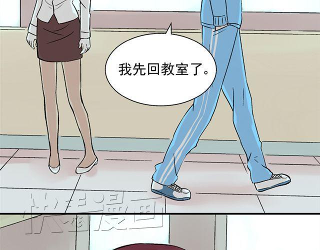 第17话  我的初吻啊！！(1/2)-第18话