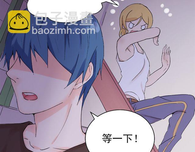 第17话  我的初吻啊！！(1/2)-第18话
